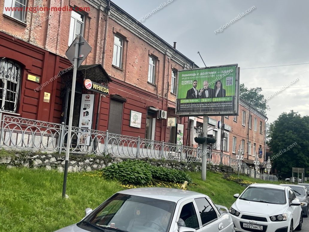 Размещение рекламы компания ООО "ФЦБ ЭКСПЕРТ" на щитах 3х6 в г. Владикавказ